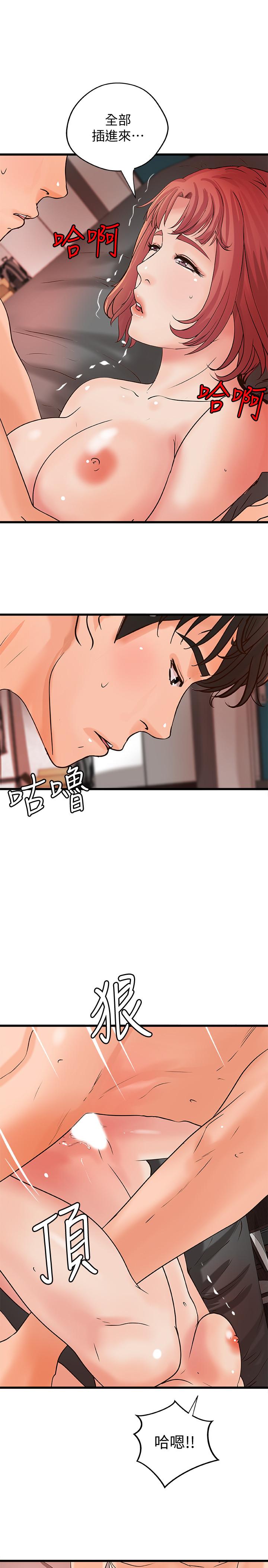 第35话-将一切献给我的黎恩-御姐的实战教学-肉味果实,金文图（第19张）