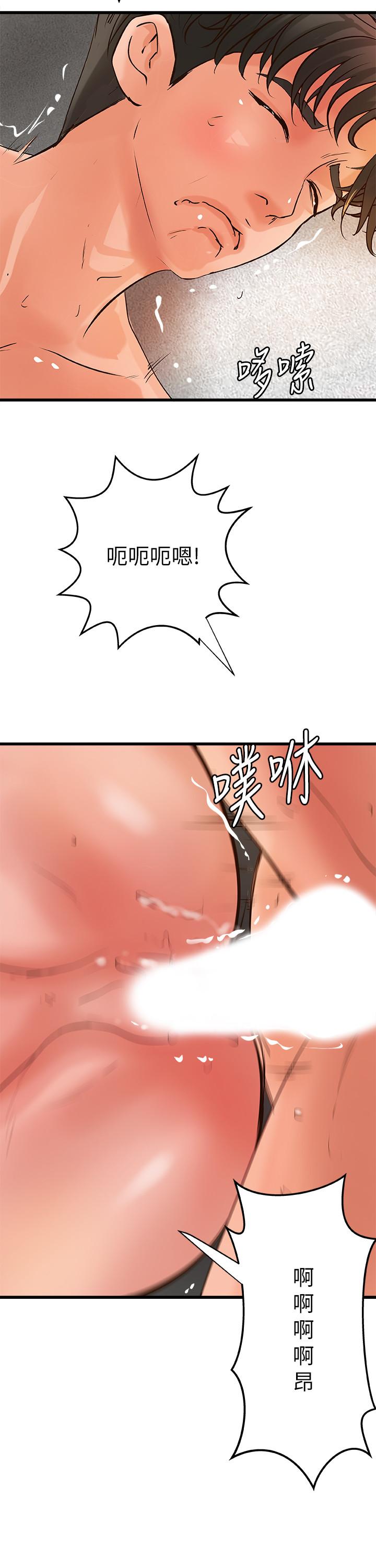 第36话-我想再跟你多待一天-御姐的实战教学-肉味果实,金文图（第20张）