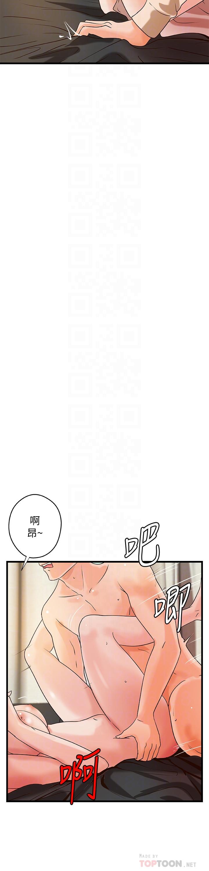 第37话-尽情内射妩媚的黎恩-御姐的实战教学-肉味果实,金文图（第8张）