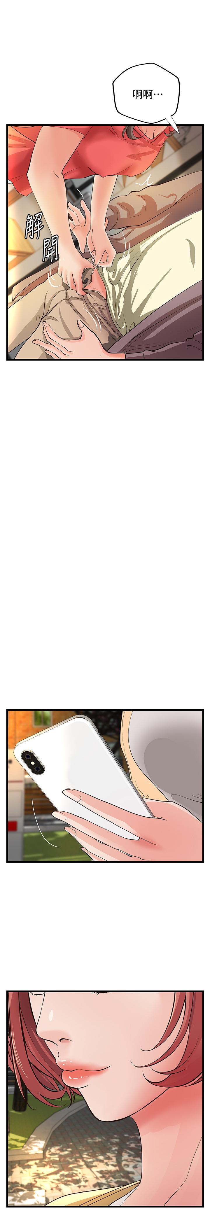第38话-逐渐逼近的抉择时刻-御姐的实战教学-肉味果实,金文图（第29张）