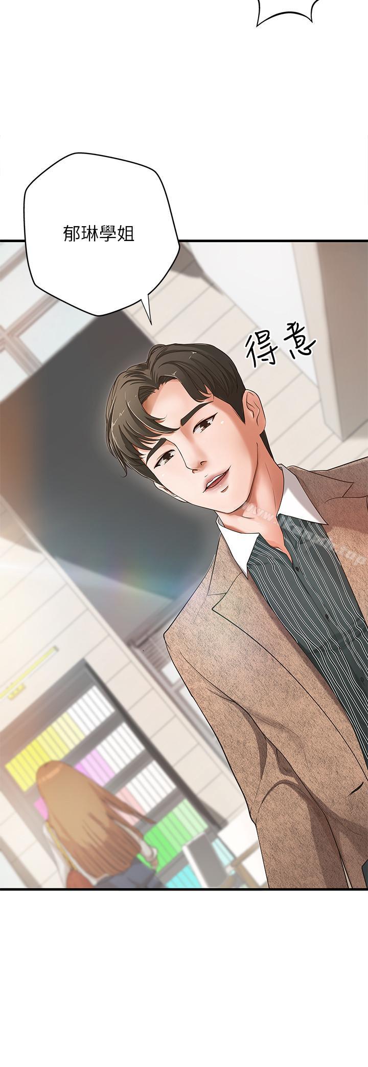第1话-用身体学习的实战教学-御姐的实战教学-肉味果实,金文图（第6张）
