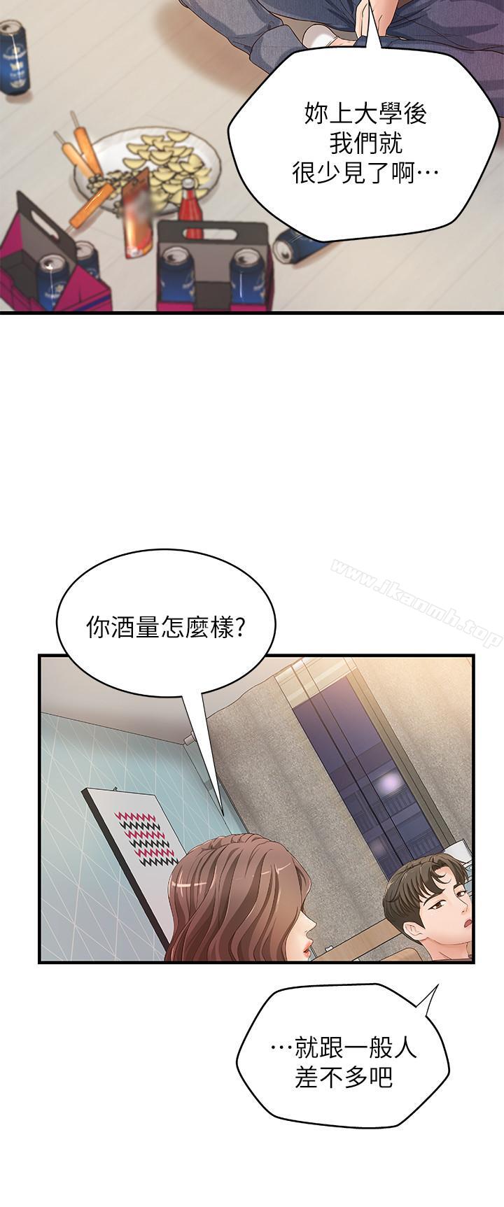 第2话-扑倒了就要干到底-御姐的实战教学-肉味果实,金文图（第9张）