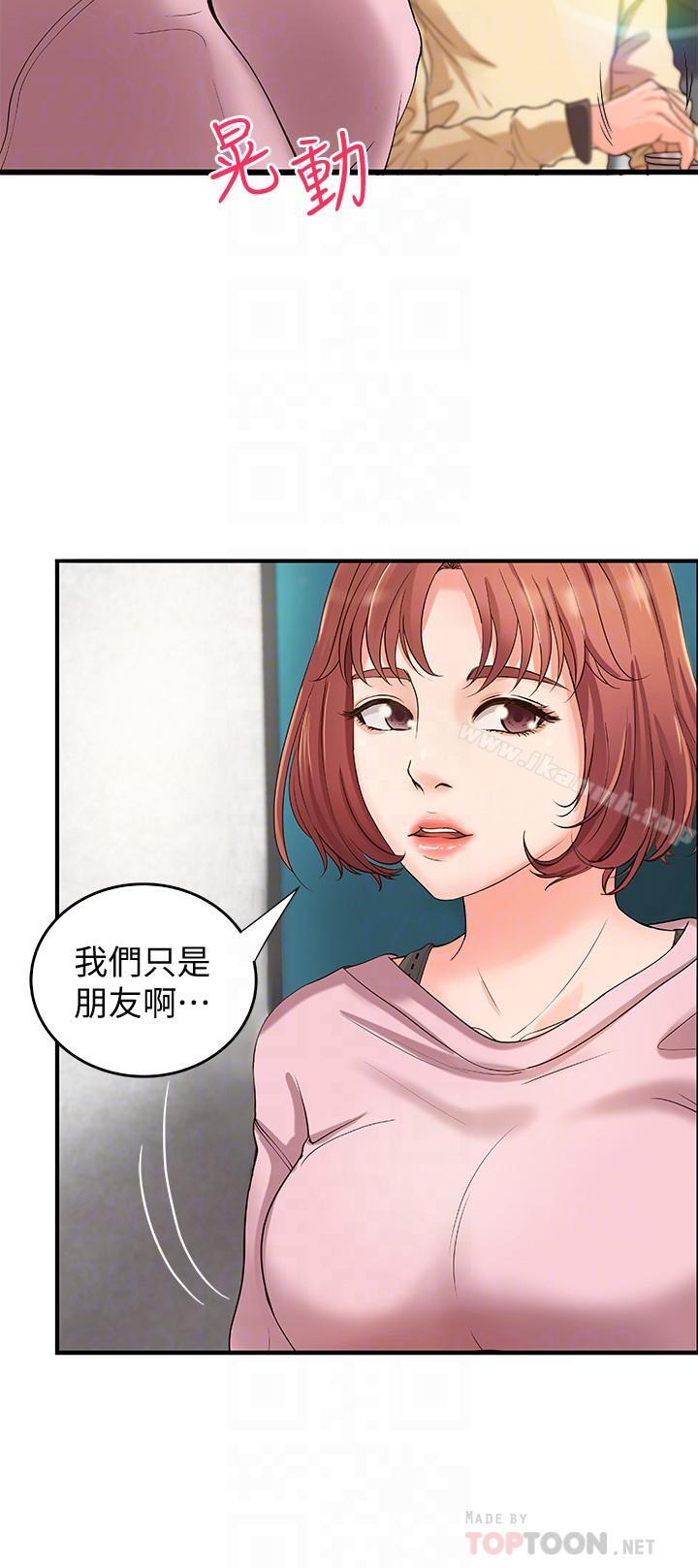 第4话-房里的不速之客-御姐的实战教学-肉味果实,金文图（第12张）
