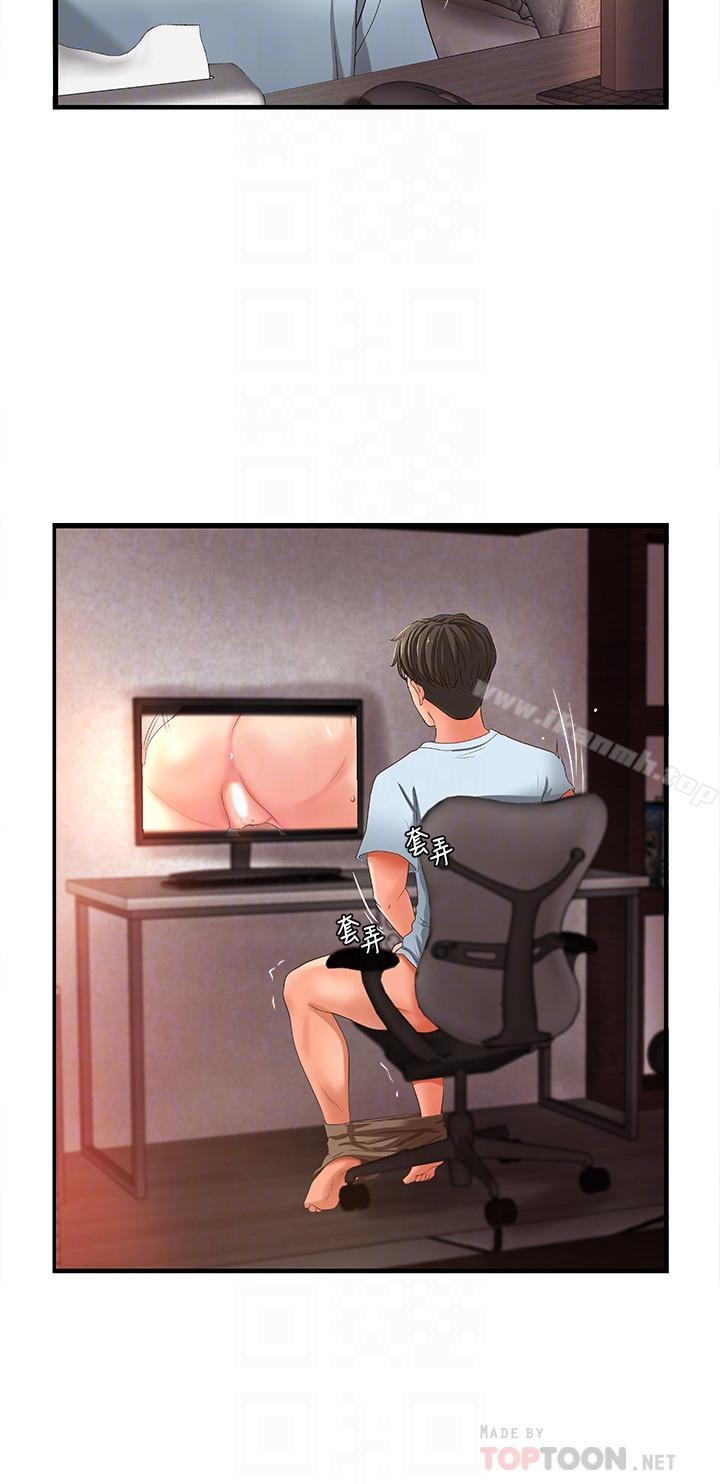 第4话-房里的不速之客-御姐的实战教学-肉味果实,金文图（第18张）