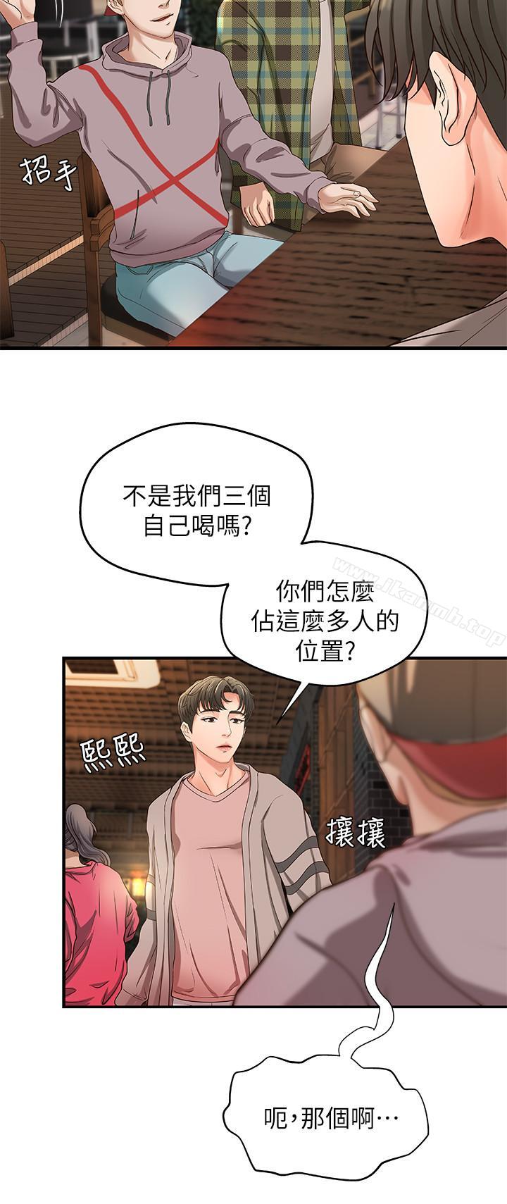 第4话-房里的不速之客-御姐的实战教学-肉味果实,金文图（第28张）