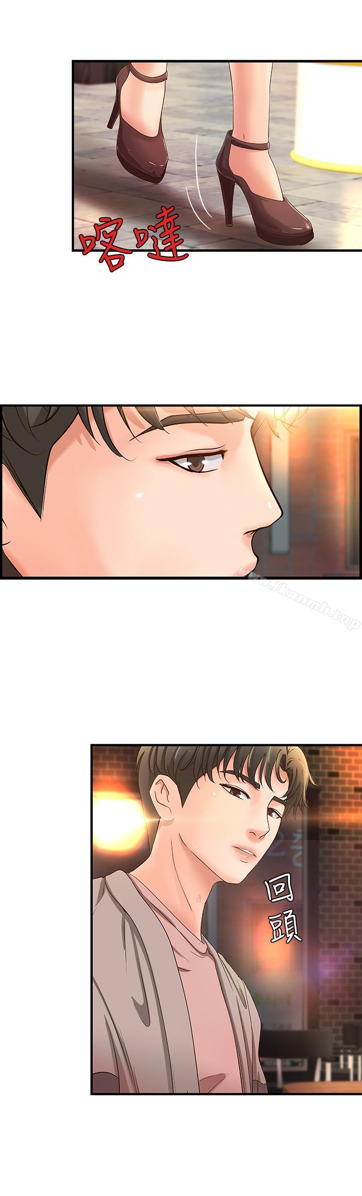 第4话-房里的不速之客-御姐的实战教学-肉味果实,金文图（第30张）