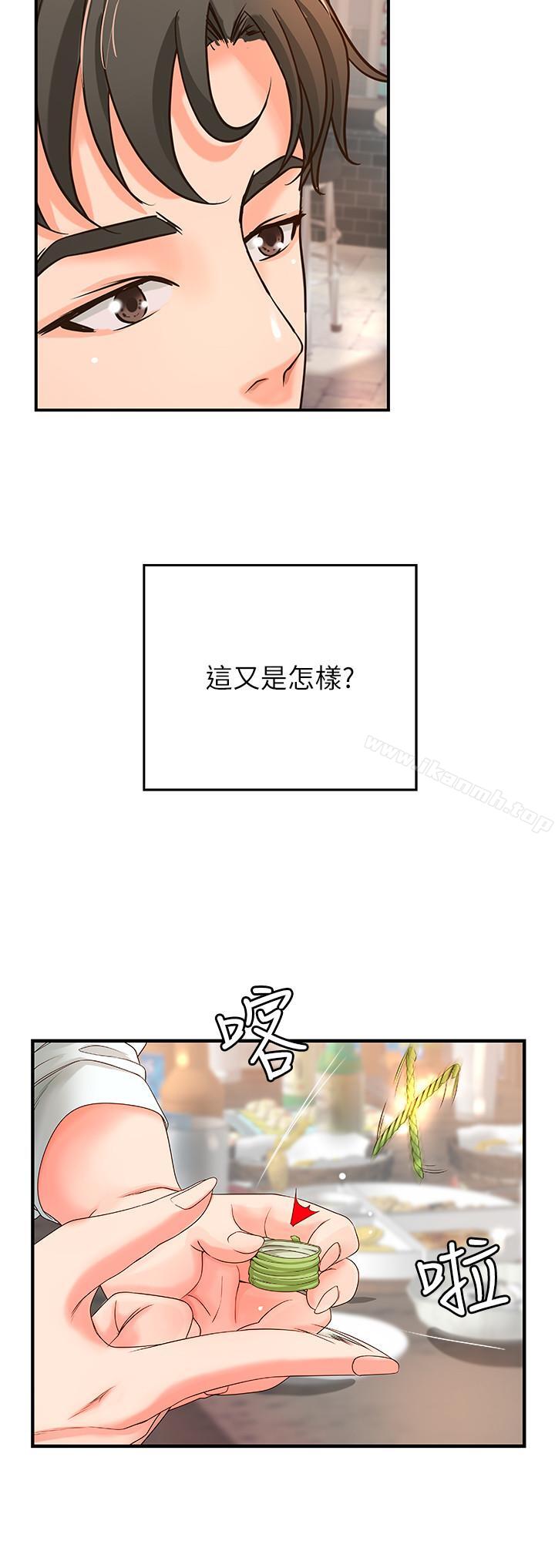 第5话-你是因为我才硬的吗-御姐的实战教学-肉味果实,金文图（第11张）