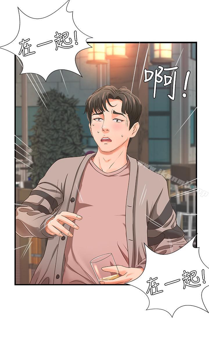 第5话-你是因为我才硬的吗-御姐的实战教学-肉味果实,金文图（第17张）