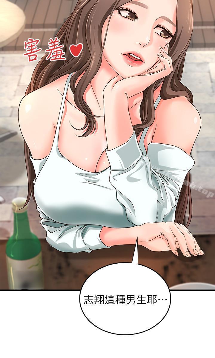 第5话-你是因为我才硬的吗-御姐的实战教学-肉味果实,金文图（第19张）