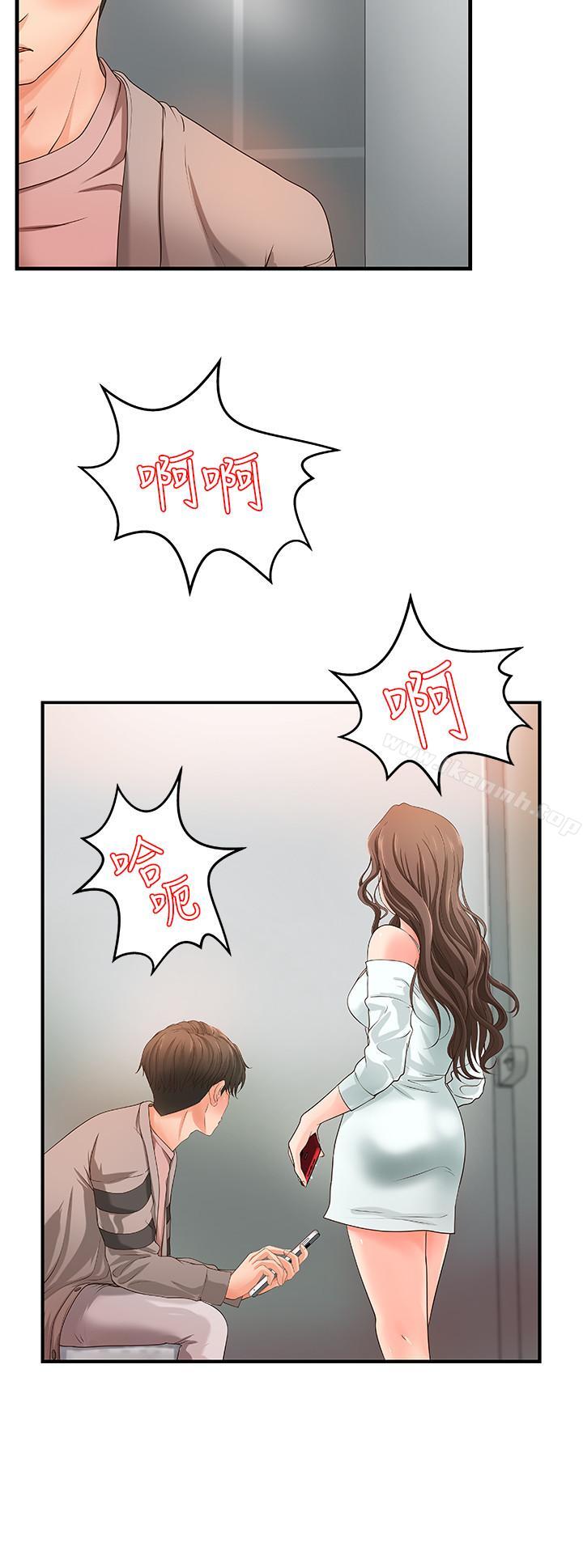 第6话-淫蕩情侣的大胆行为-御姐的实战教学-肉味果实,金文图（第11张）
