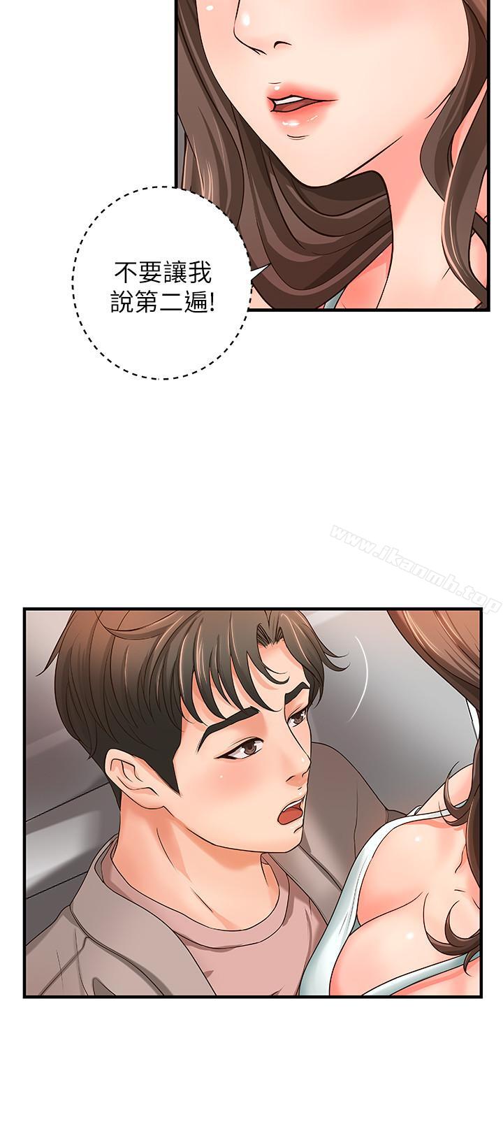 第6话-淫蕩情侣的大胆行为-御姐的实战教学-肉味果实,金文图（第19张）