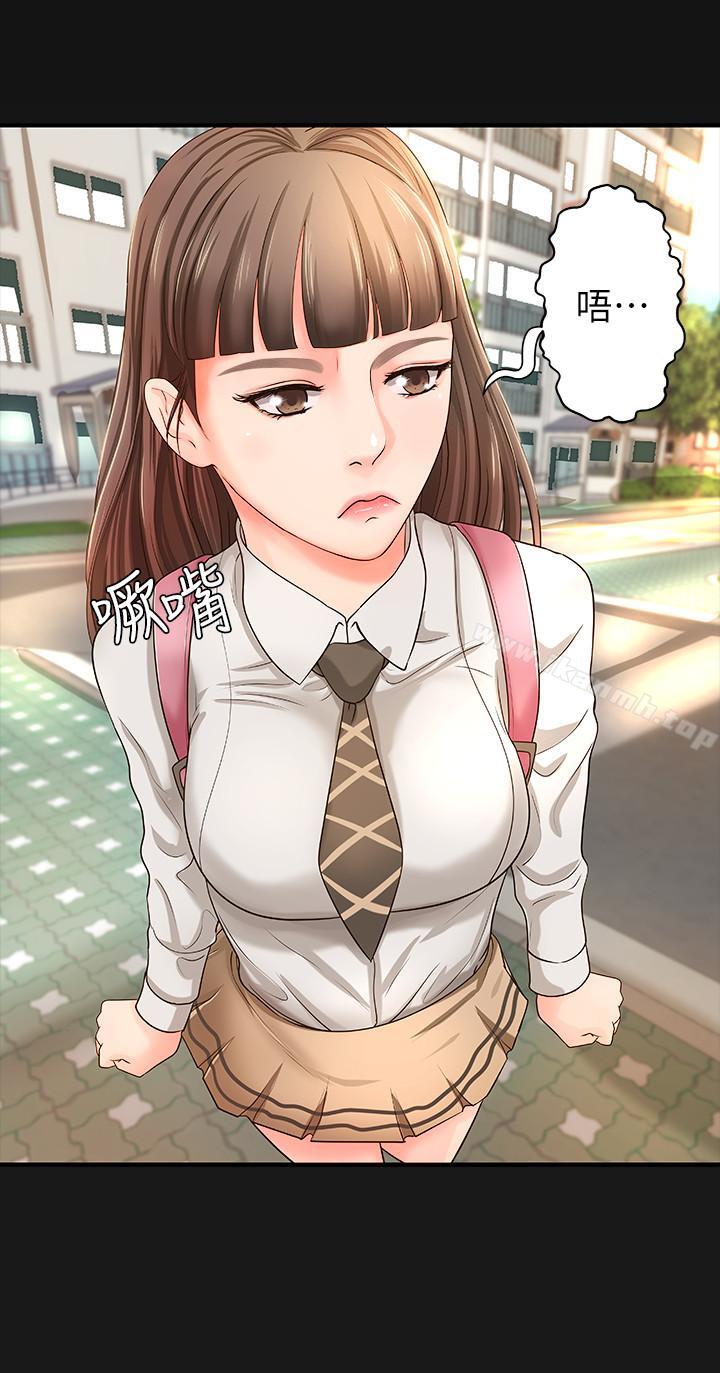 第6话-淫蕩情侣的大胆行为-御姐的实战教学-肉味果实,金文图（第21张）