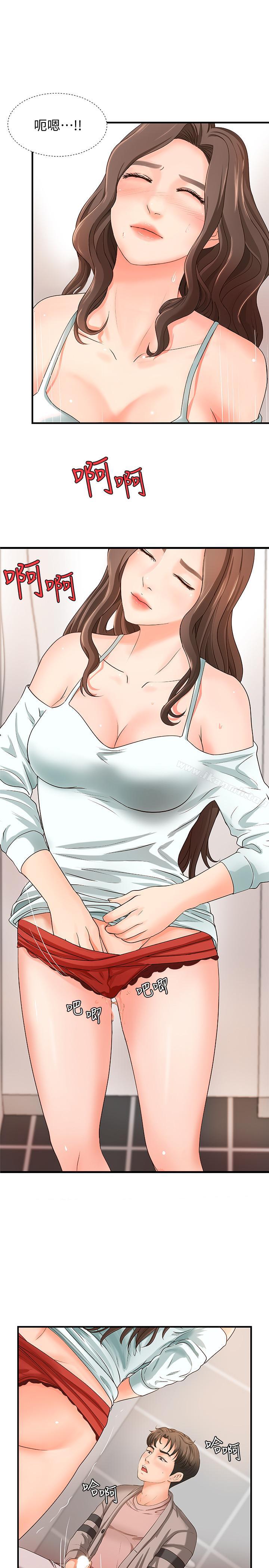 第7话-姐姐惊人的提议-御姐的实战教学-肉味果实,金文图（第7张）
