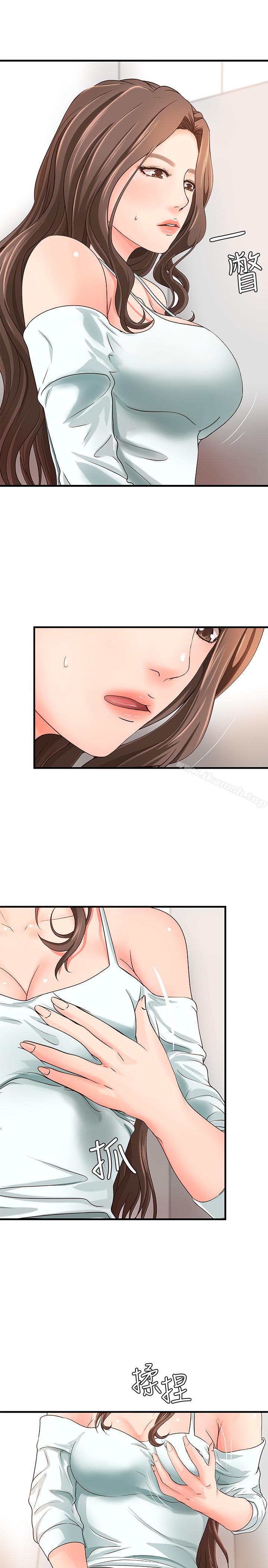 第7话-姐姐惊人的提议-御姐的实战教学-肉味果实,金文图（第19张）