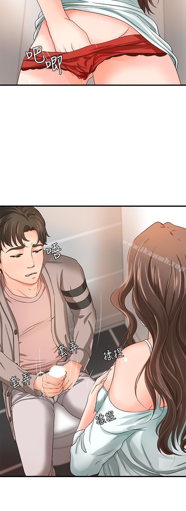 第7话-姐姐惊人的提议-御姐的实战教学-肉味果实,金文图（第20张）