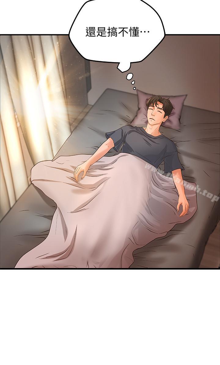 第7话-姐姐惊人的提议-御姐的实战教学-肉味果实,金文图（第28张）
