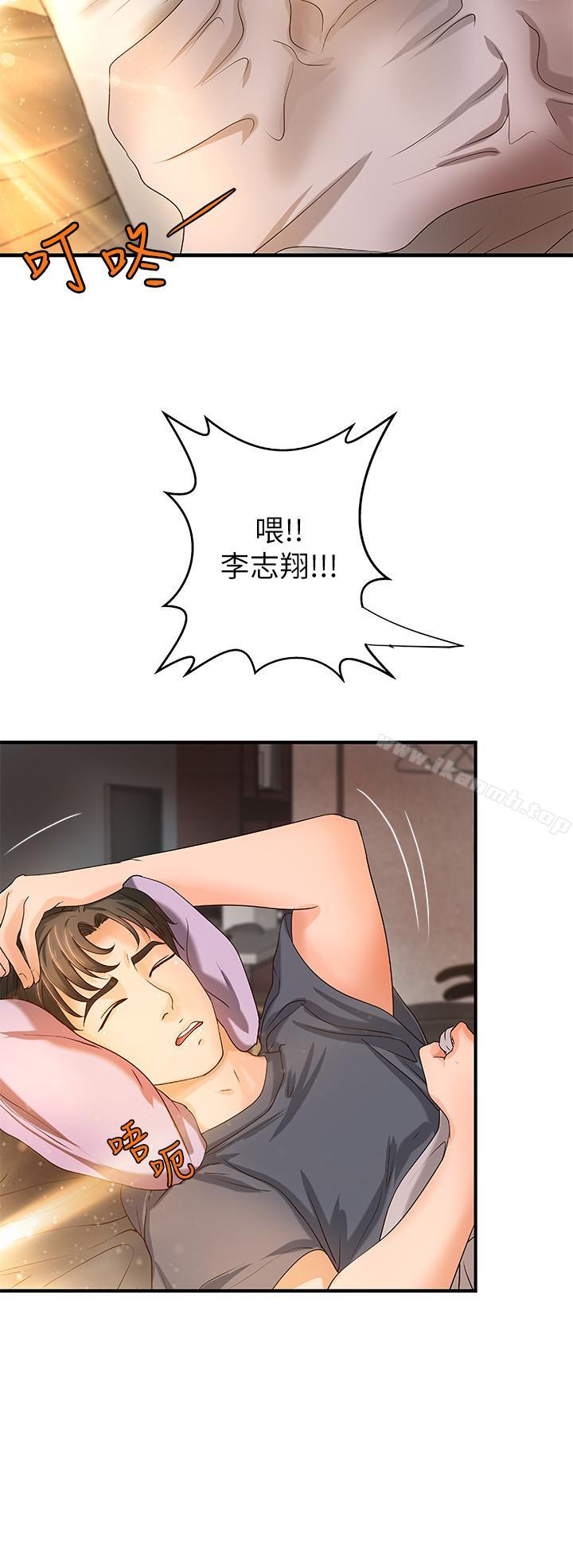 第7话-姐姐惊人的提议-御姐的实战教学-肉味果实,金文图（第30张）