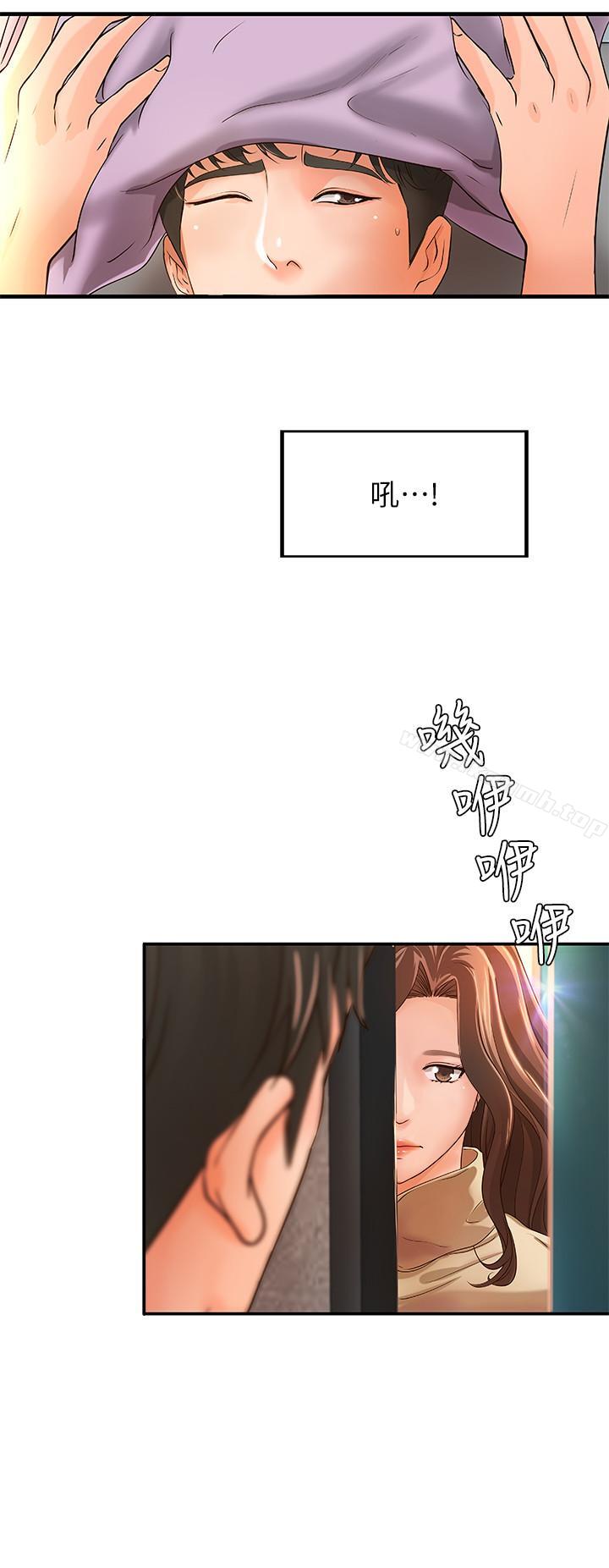 第7话-姐姐惊人的提议-御姐的实战教学-肉味果实,金文图（第32张）