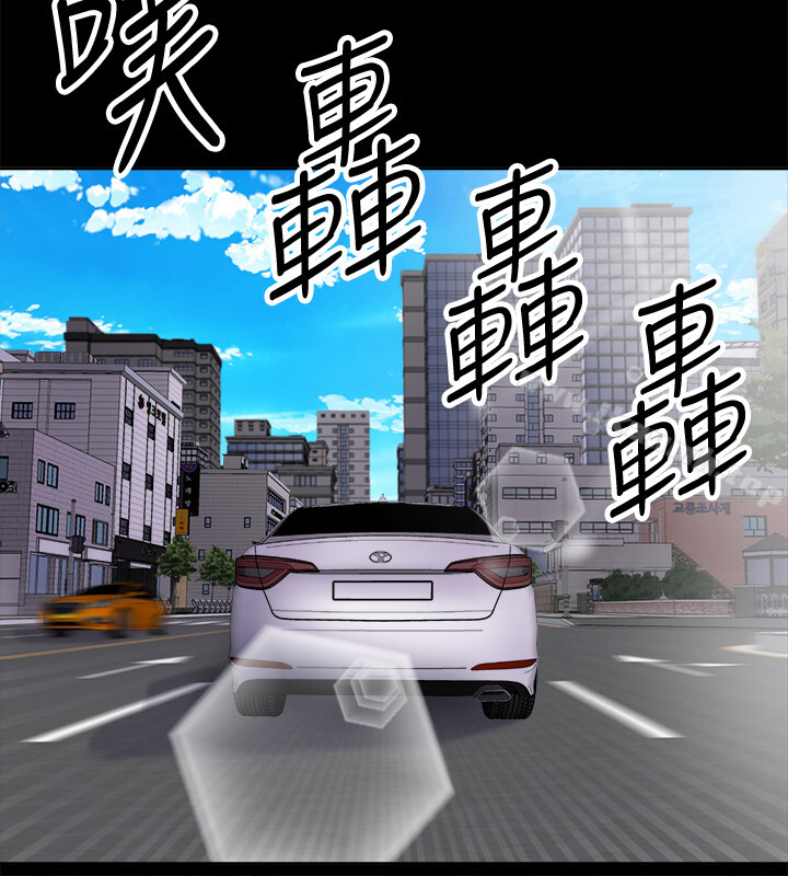 第1话-从夫妻变炮友-与前妻同居-李大八 , 黑兔（第4张）