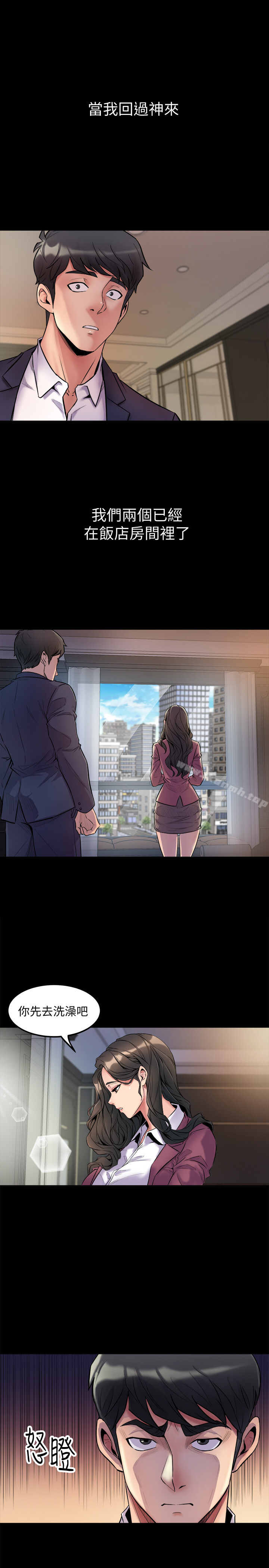 第1话-从夫妻变炮友-与前妻同居-李大八 , 黑兔（第13张）