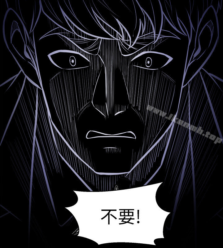 第1话-从夫妻变炮友-与前妻同居-李大八 , 黑兔（第20张）