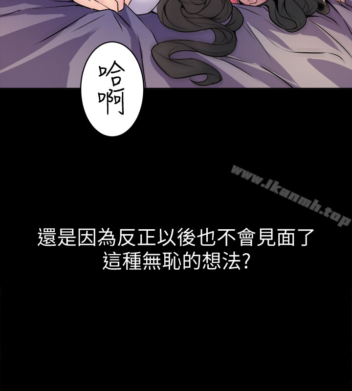 第1话-从夫妻变炮友-与前妻同居-李大八 , 黑兔（第28张）