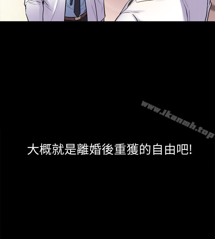 第2话-与前妻私下交易-与前妻同居-李大八 , 黑兔（第8张）
