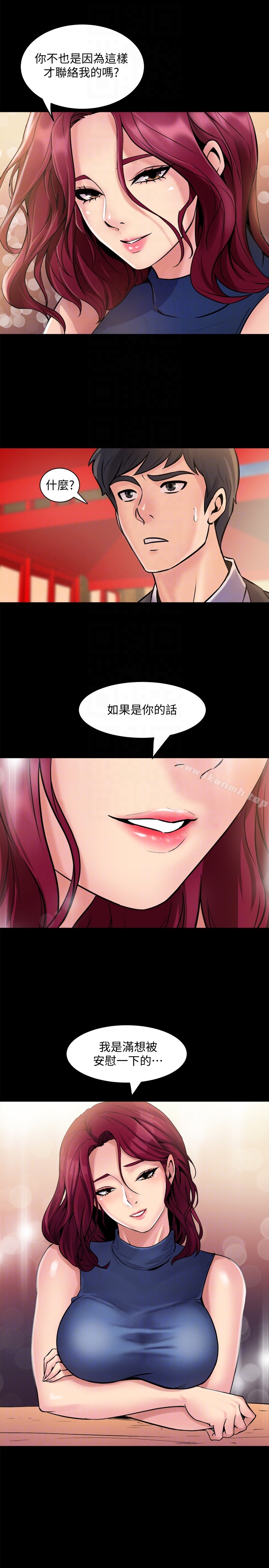 第2话-与前妻私下交易-与前妻同居-李大八 , 黑兔（第19张）