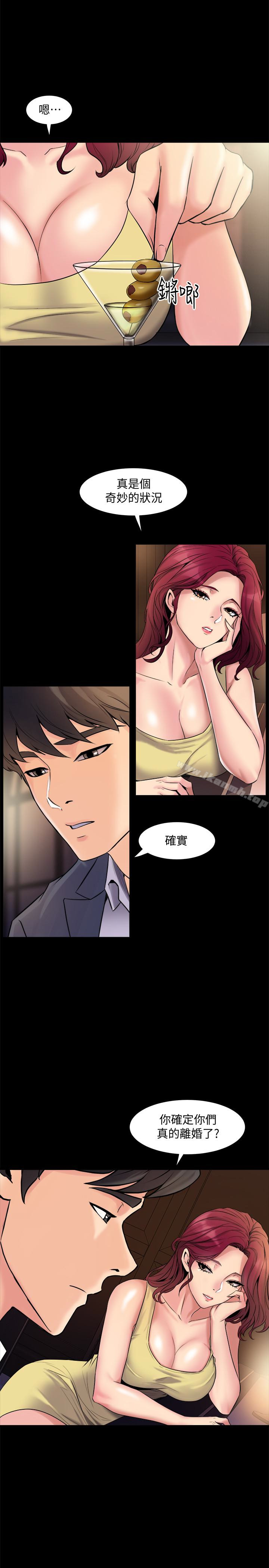 第3话-饥渴的失婚妇女-与前妻同居-李大八 , 黑兔（第3张）