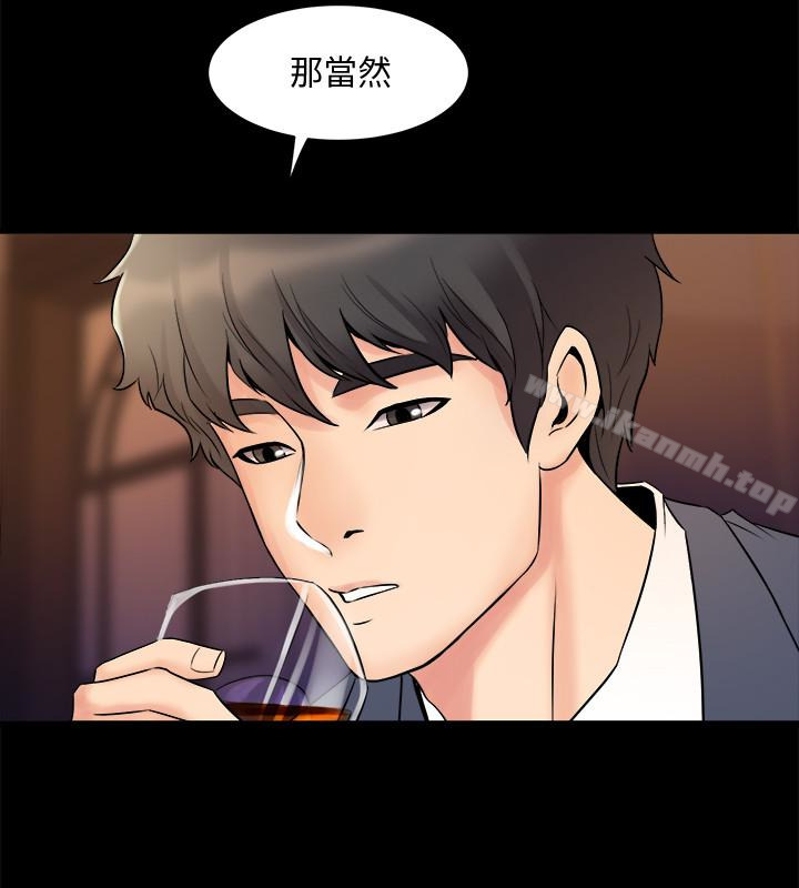 第3话-饥渴的失婚妇女-与前妻同居-李大八 , 黑兔（第4张）
