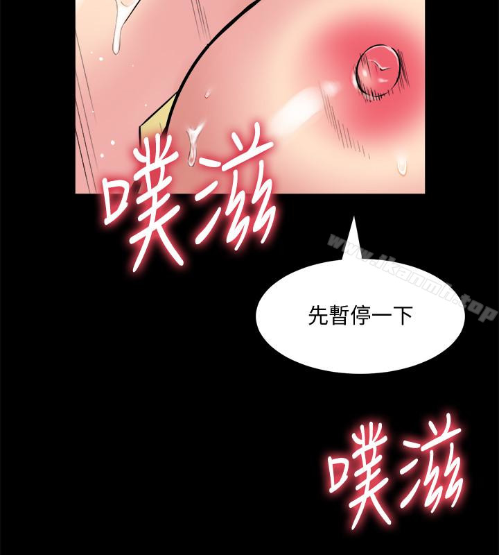 第3话-饥渴的失婚妇女-与前妻同居-李大八 , 黑兔（第28张）