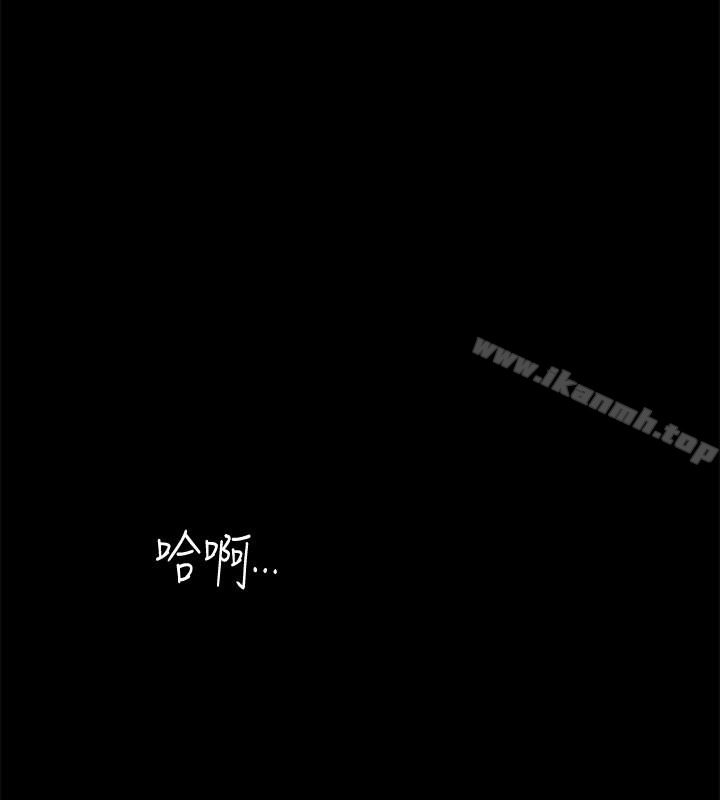 第3话-饥渴的失婚妇女-与前妻同居-李大八 , 黑兔（第32张）