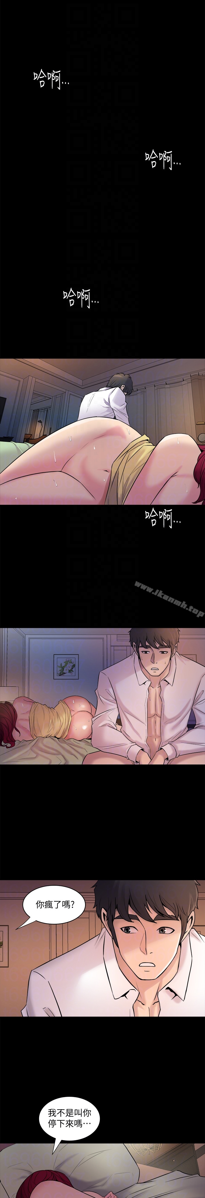 第3话-饥渴的失婚妇女-与前妻同居-李大八 , 黑兔（第33张）