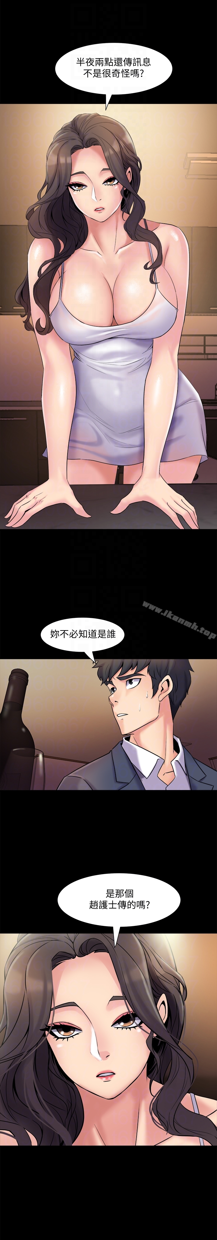 第4话-医生，帮我触诊吧-与前妻同居-李大八 , 黑兔（第11张）