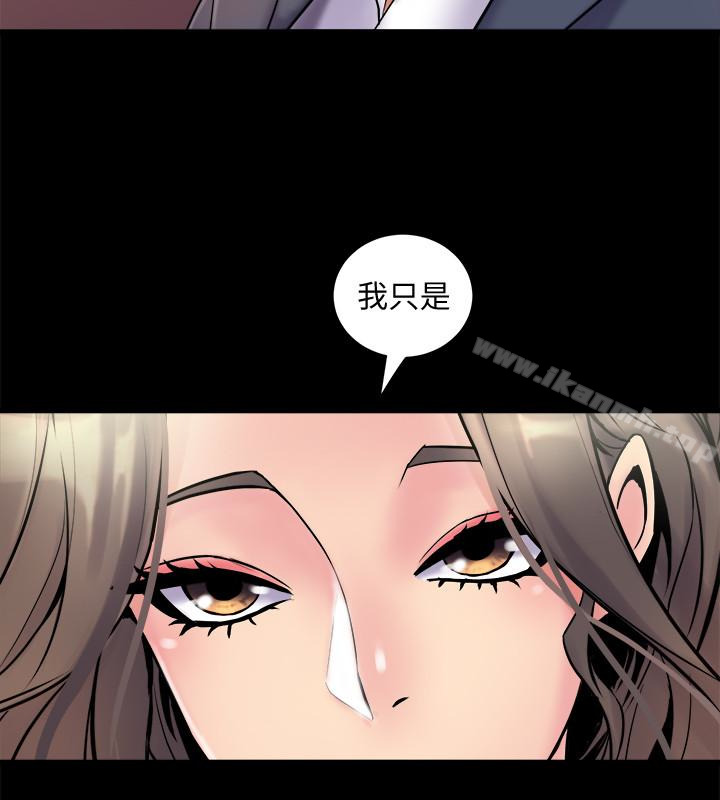 第4话-医生，帮我触诊吧-与前妻同居-李大八 , 黑兔（第13张）