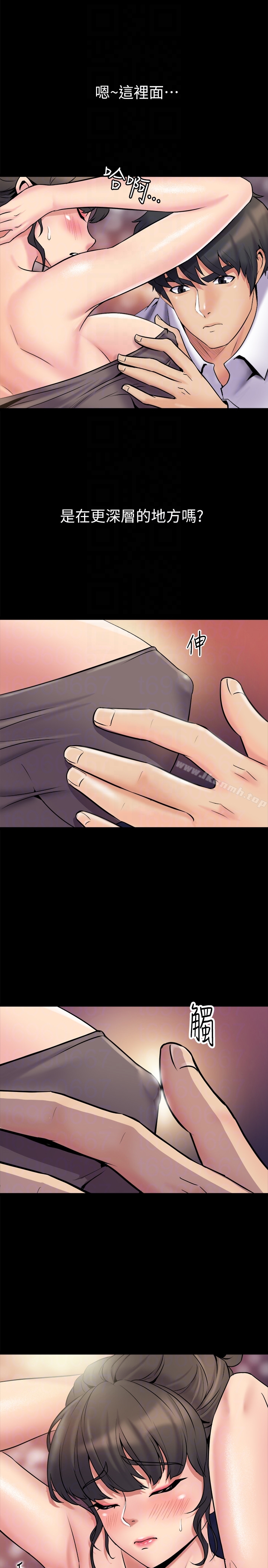 第5话-温热紧实的下面-与前妻同居-李大八 , 黑兔（第11张）