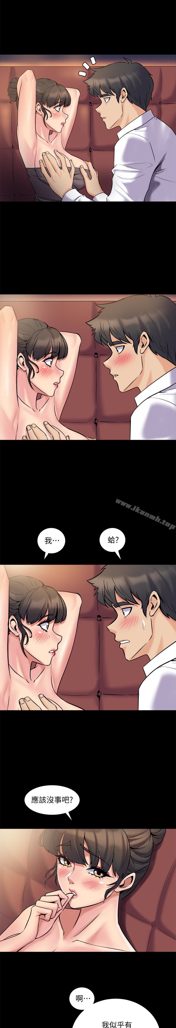 第5话-温热紧实的下面-与前妻同居-李大八 , 黑兔（第13张）