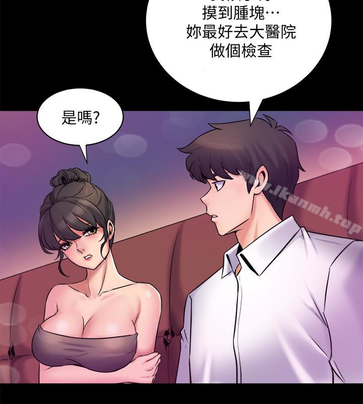 第5话-温热紧实的下面-与前妻同居-李大八 , 黑兔（第14张）