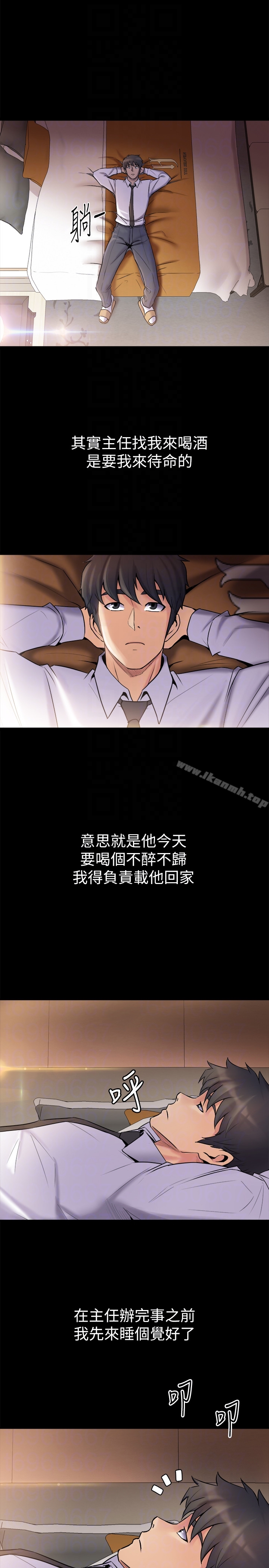 第5话-温热紧实的下面-与前妻同居-李大八 , 黑兔（第19张）