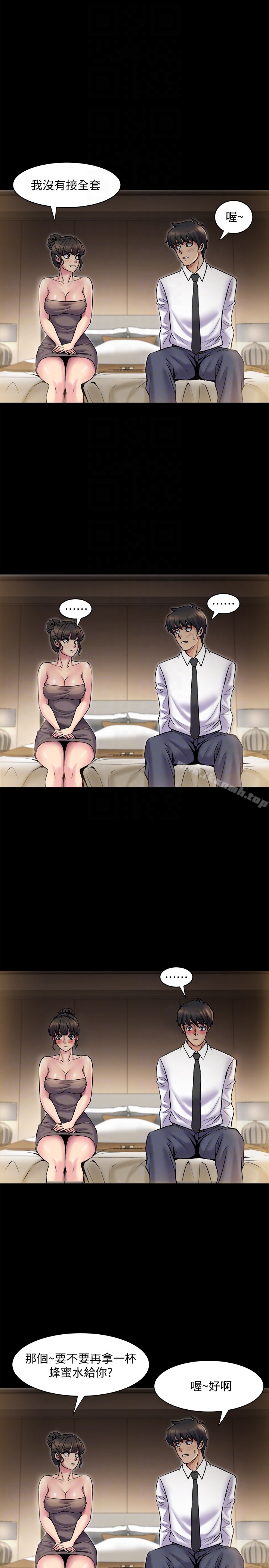 第5话-温热紧实的下面-与前妻同居-李大八 , 黑兔（第33张）