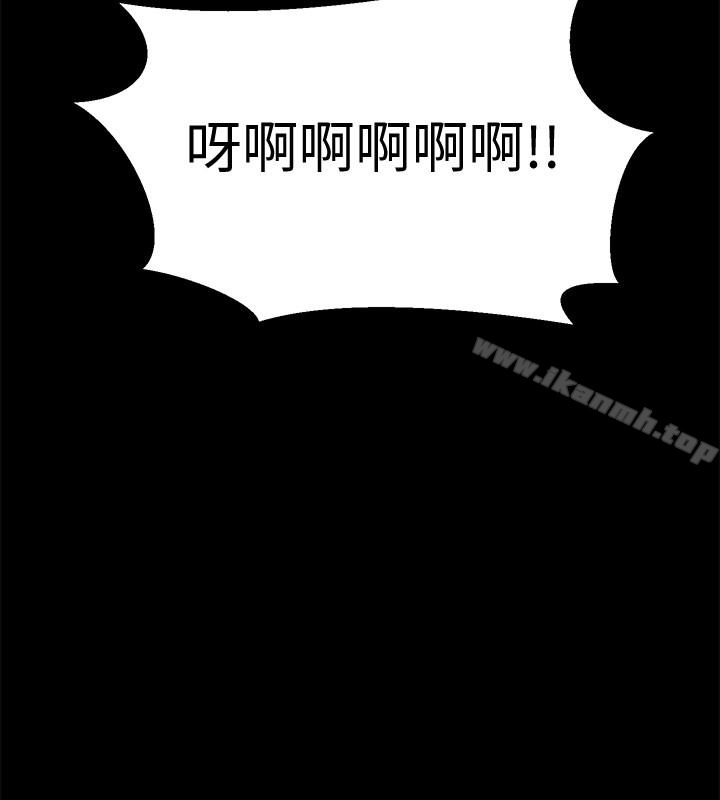 第5话-温热紧实的下面-与前妻同居-李大八 , 黑兔（第40张）