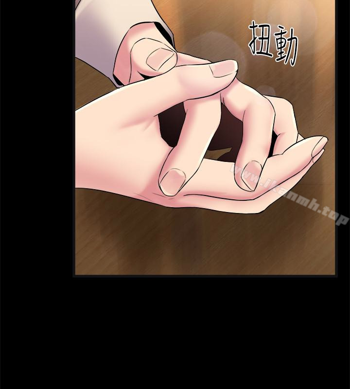 第6话-散发出淫蕩气味的老婆-与前妻同居-李大八 , 黑兔（第10张）