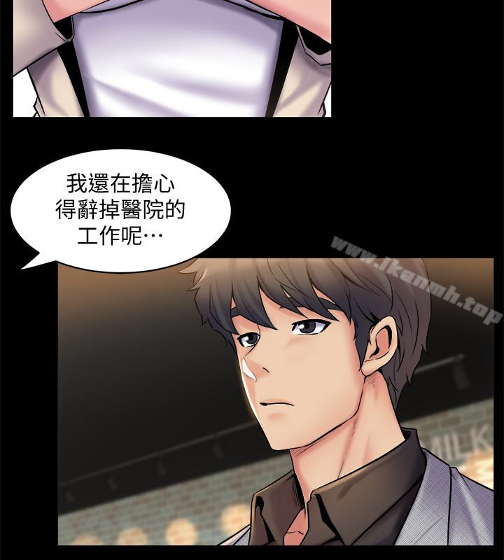 第6话-散发出淫蕩气味的老婆-与前妻同居-李大八 , 黑兔（第16张）