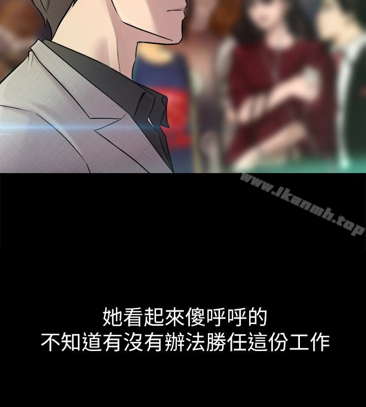 第6话-散发出淫蕩气味的老婆-与前妻同居-李大八 , 黑兔（第18张）