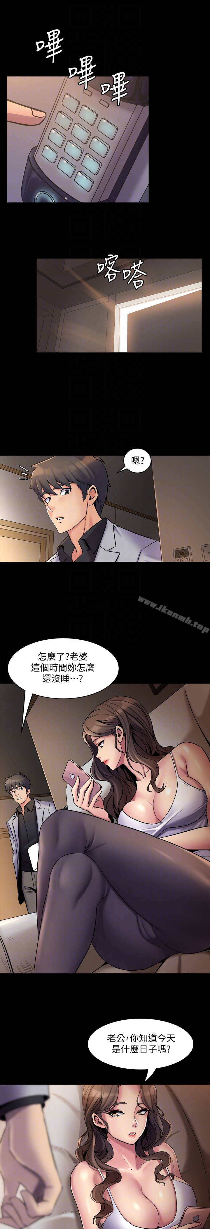 第6话-散发出淫蕩气味的老婆-与前妻同居-李大八 , 黑兔（第19张）