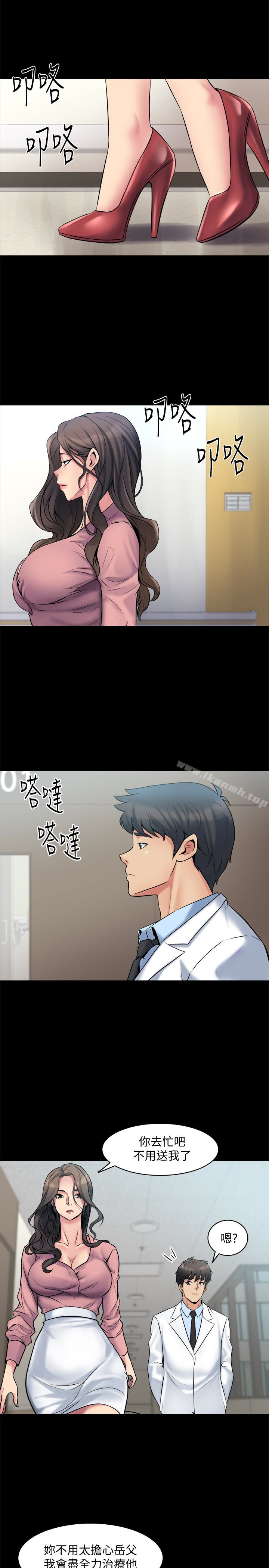 第7话-渴望被操爆的身体-与前妻同居-李大八 , 黑兔（第4张）