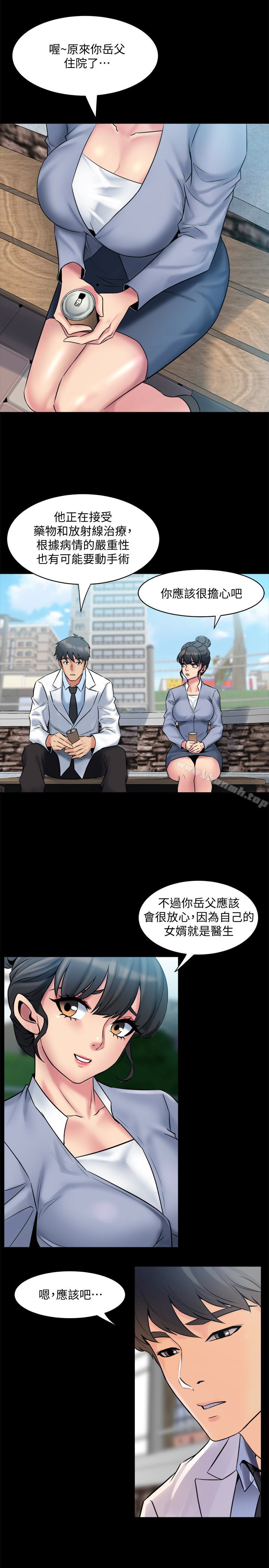 第7话-渴望被操爆的身体-与前妻同居-李大八 , 黑兔（第12张）