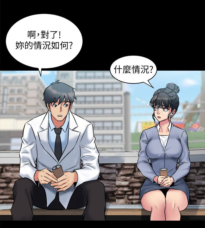 第7话-渴望被操爆的身体-与前妻同居-李大八 , 黑兔（第13张）