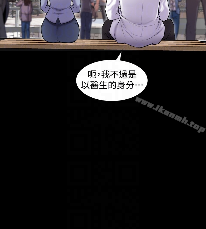 第7话-渴望被操爆的身体-与前妻同居-李大八 , 黑兔（第15张）