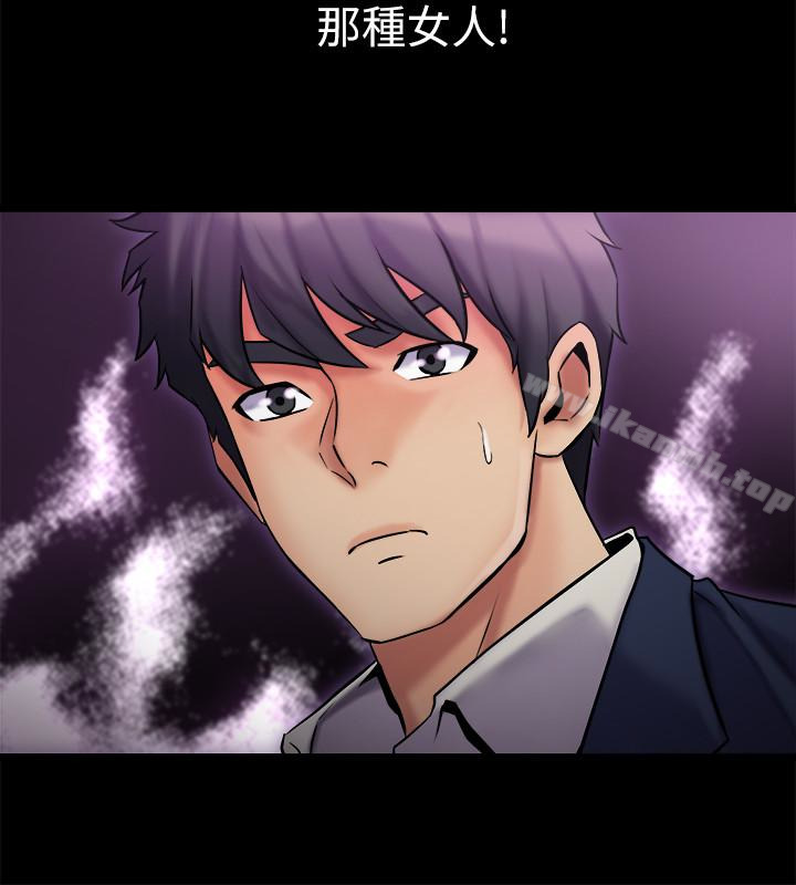 第8话-被大众嘲弄的前妻-与前妻同居-李大八 , 黑兔（第8张）